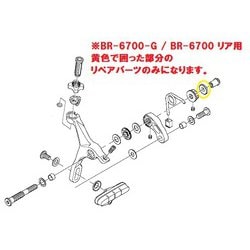 ヨドバシ.com - シマノ SHIMANO Y85850120 [取り付けワッシャー] 通販 