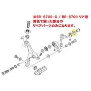 取り付けワッシャー Y85850120