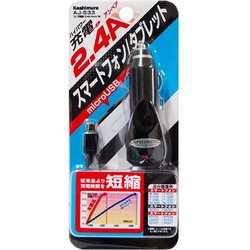 DC充電器 microUSB 2.4A ブラック AJ-533