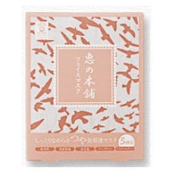 恵の本舗 フェイスクリアマスク 5回分 [25mL×5枚]
