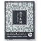 恵の本舗 ひきしめマスク 5回分 [25mL×5枚]