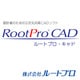 RootPro CAD 8 Professional CD版