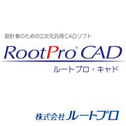RootPro CAD 8 Professional CD版