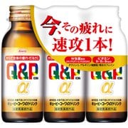 キューピーコーワ αドリンク 100mL×3本