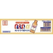 キューピーコーワ αドリンク 100mL×50本