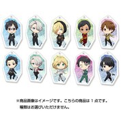 えふぉるめ ユーリ！！！ on ICE キメっ！と アクリルボールチェーン [キャラクターグッズ 全10種類のうち1種]