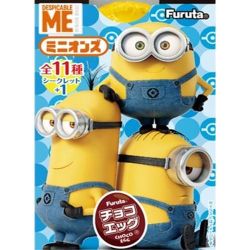 【未使用】フルタ　チョコエッグ インドクジャク Amazon | 【インドクジャク】チョコエッグ 動物 第6弾 おもしろ