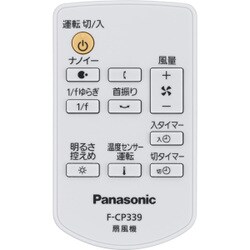 ヨドバシ.com - パナソニック Panasonic DC扇風機 シルキーゴールド F-CP339-N 通販【全品無料配達】