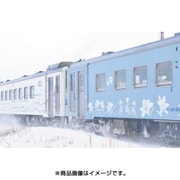 Nゲージ 30633 [JR北海道キハ54形（500番代・流氷物語号） 2両編成セット（動力付き）]