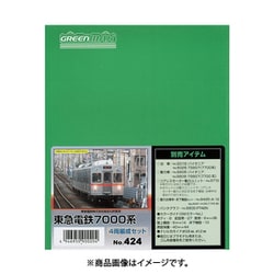 Nゲージ 424 [東急7000系 4輛編成セット]