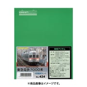 Nゲージ 424 [東急7000系 4輛編成セット]