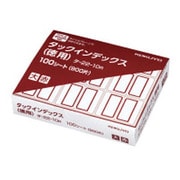 タックインデックス 紙ラベル 徳用 大 900片入 シートNo.EB 赤 タ-22-10R