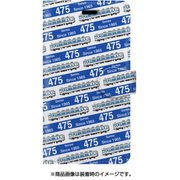 ストライプ手帳型ケース iPhone 7 JR九州475系九州色