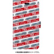 ストライプ手帳型ケース iPhone 7 JR九州783系ハイパーサルーン