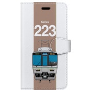 図鑑風手帳型ケース iPhone 7 JR西日本223系2000番台