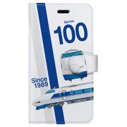 スラント手帳型ケース iPhone 7 JR西日本新幹線100系3000番台グランドひかり(V編成)