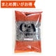 CA ブラックペッパー荒挽 1000g [香辛料 期限切迫商品（賞味期限：2025年7月18日）]
