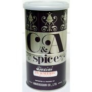 CA ターメリック(粉) 400g [香辛料]