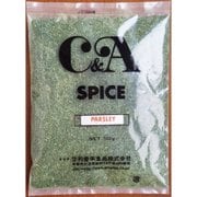 CA パセリグラニュール 100g [香辛料]