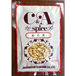CA 松ノ実 100g [香辛料]
