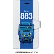 図鑑風手帳型ケース iPhone 7 JR九州883系ソニックリニューアル車