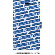 ストライプ手帳型ケース iPhone 7 JR九州883系ソニックリニューアル車