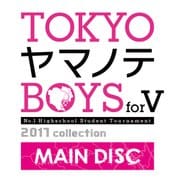 TOKYOヤマノテBOYS for V MAIN DISC 限定版 [PS Vitaソフト]