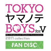 TOKYOヤマノテBOYS for V FAN DISC 通常版 [PS Vitaソフト]