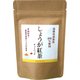 島根産しょうが紅茶 2g×8p [ティーバッグ]