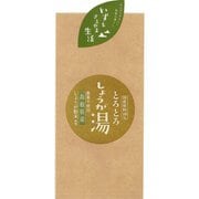 農薬不使用 しょうが湯 15g×5p