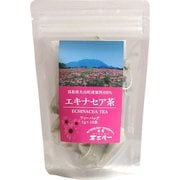エキナセア茶 1g×10p [ティーバッグ]