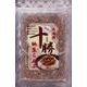 十勝納豆こんぶ 50g [水産加工物]