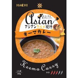 アジアングルメ紀行 キーマカレー 中辛 [レトルトカレー]