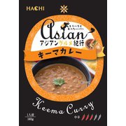 アジアングルメ紀行 キーマカレー 中辛 [レトルトカレー]