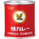 蜂カレー カレー粉 [内容量：40g]