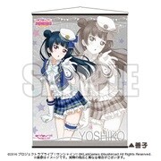 ラブライブ！ サンシャイン！！ A2 タペストリー Ver.3 津島 善子 [キャラクターグッズ]