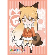 ブシロードスリーブコレクション ハイグレード Vol.1229 けものフレンズ キタキツネ [トレーディングカード用品]