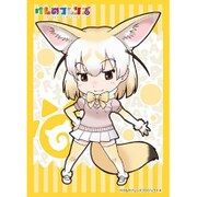 ブシロードスリーブコレクション ハイグレード Vol.1232 けものフレンズ フェネック [トレーディングカード用品]