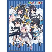 ブシロードスリーブコレクション ハイグレード Vol.1233 けものフレンズ PPP [トレーディングカード用品]