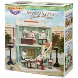 シルバニアファミリー　街のすてきなレストラン＆街のおしゃれなマイルーム Amazon.co.jp: シルバニアファミリー タウン 【街のおしゃれな