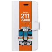 図鑑風手帳型ケース iPhone 7 JR東海211系5000番台