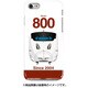 正面ハードケース iPhone 7 JR九州新幹線800系0番台-つばめ