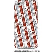 ストライプハードケース iPhone 7 JR九州新幹線800系0番台-つばめ