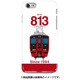 正面ハードケース iPhone 7 JR九州813系0番台