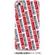 ストライプハードケース iPhone 7 JR九州813系0番台