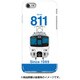 正面ハードケース iPhone 7 JR九州811系