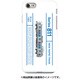 図鑑風ハードケース iPhone 7 JR九州811系