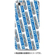 ストライプハードケース iPhone 7 JR九州811系