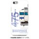 前面ハーフハードケース iPhone 7 JR九州475系九州色