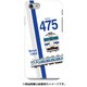 スラントハードケース iPhone 7 JR九州475系九州色